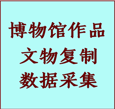 博物馆文物定制复制公司沧州纸制品复制